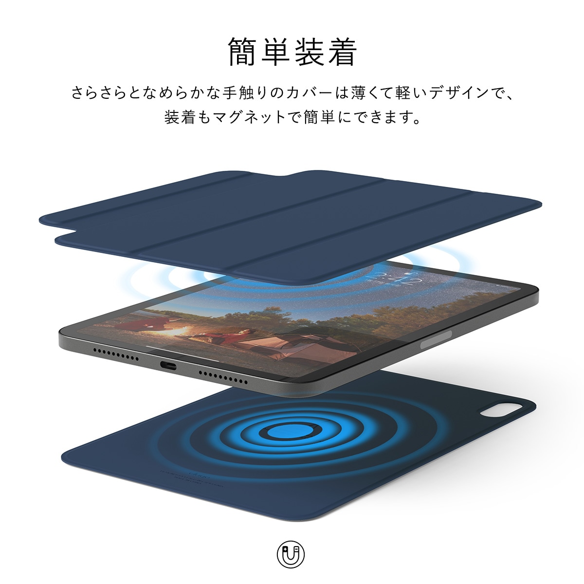 elago MAGNET FOLIO for iPad mini 6 (2021) / A17 Pro (2024)