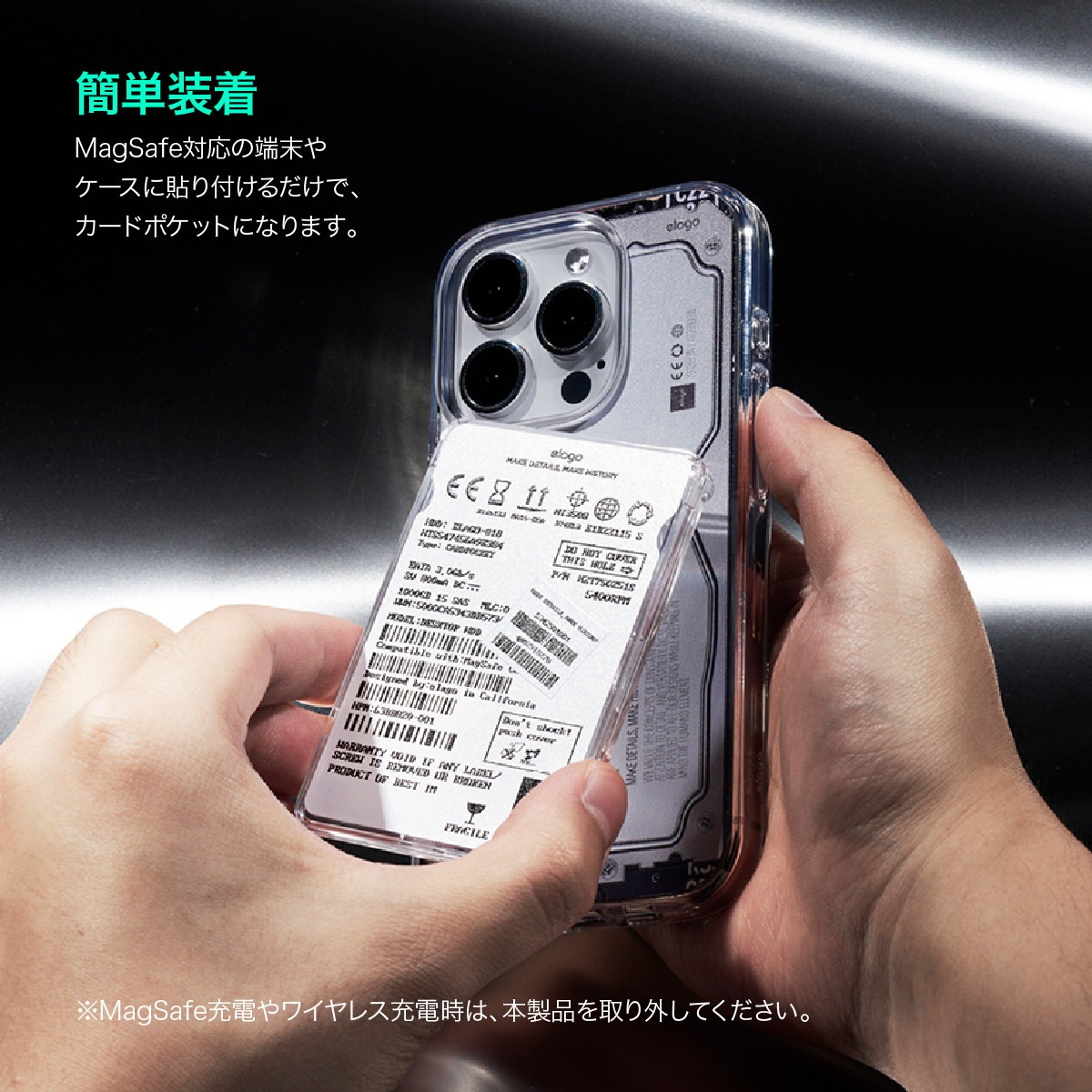 elago monthly elago MAGNETIC CLEAR CARD POCKET for iPhone with MagSafe