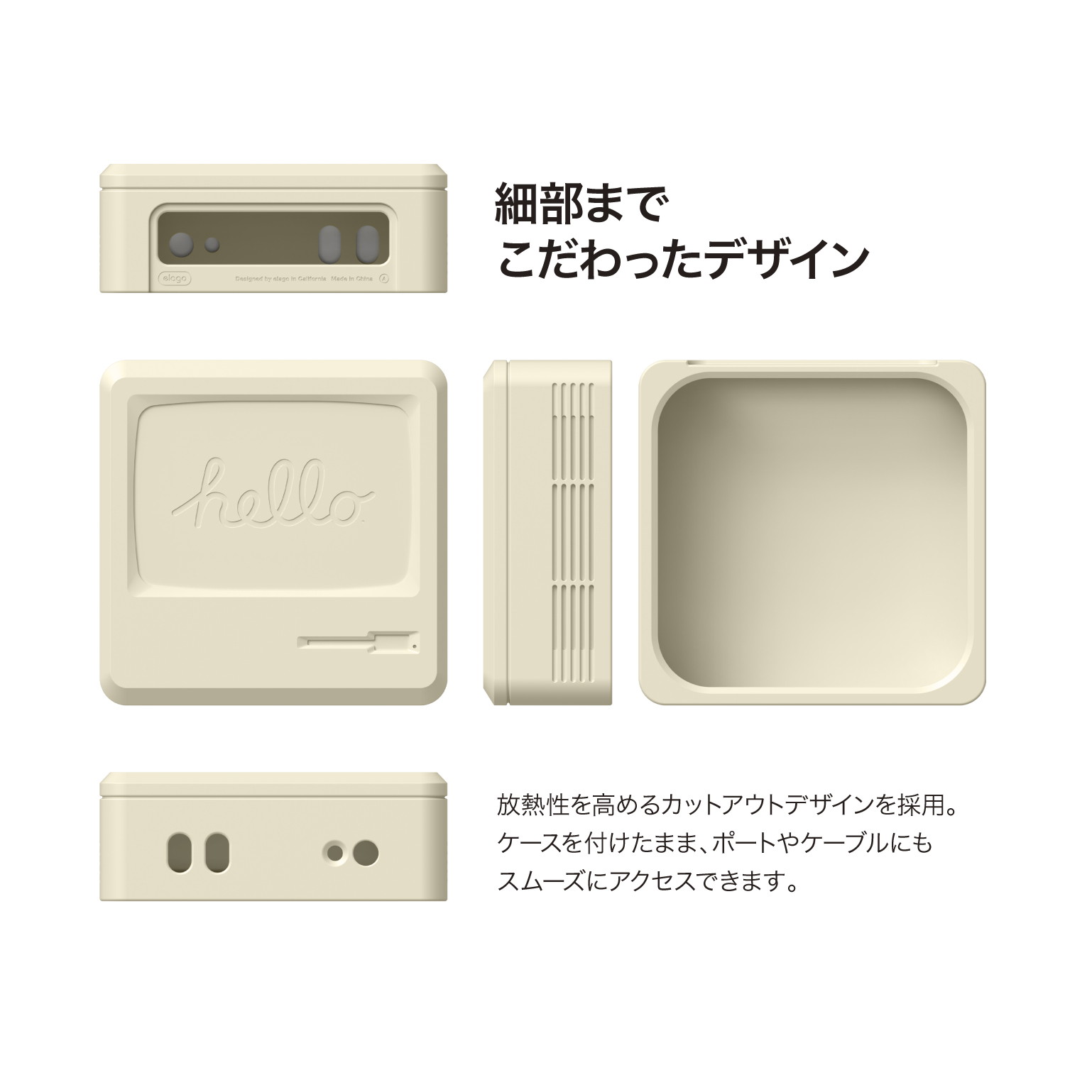 elago M4 CASE for Mac Mini (2024)