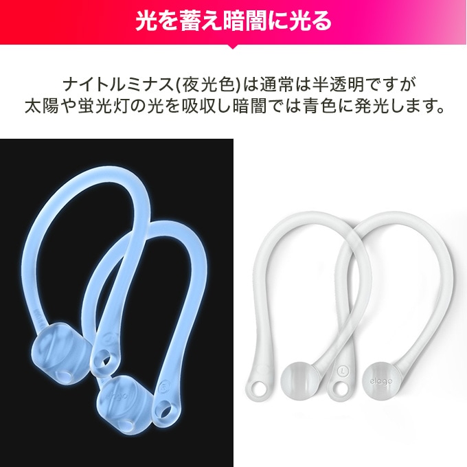 elago Ear Hook for AirPods