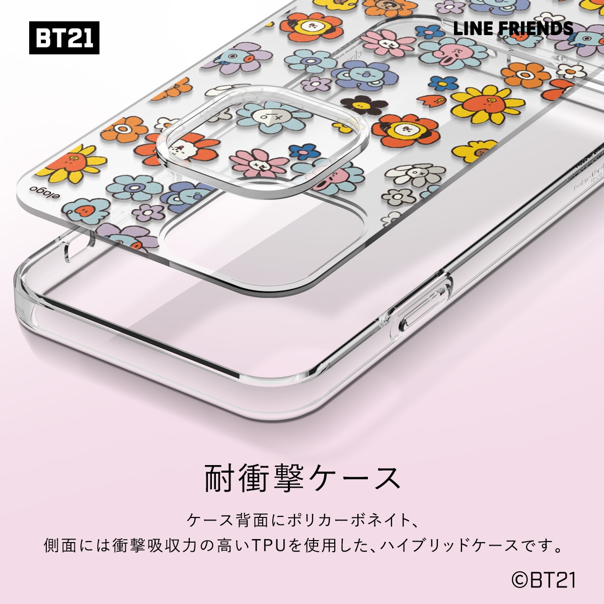 elago LINE FRIENDS BT21 FLOWER (Phone) for iPhone13 mini