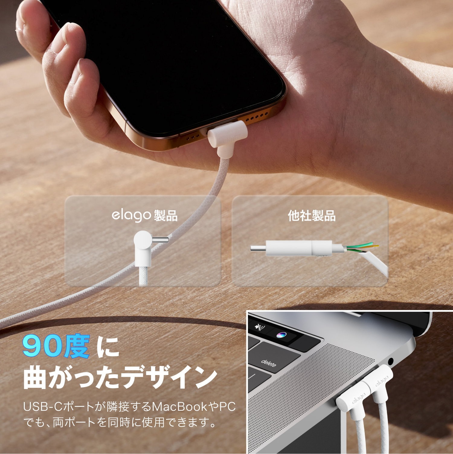 elago C to C 90Fabric Cable for Smart Phone / tablet