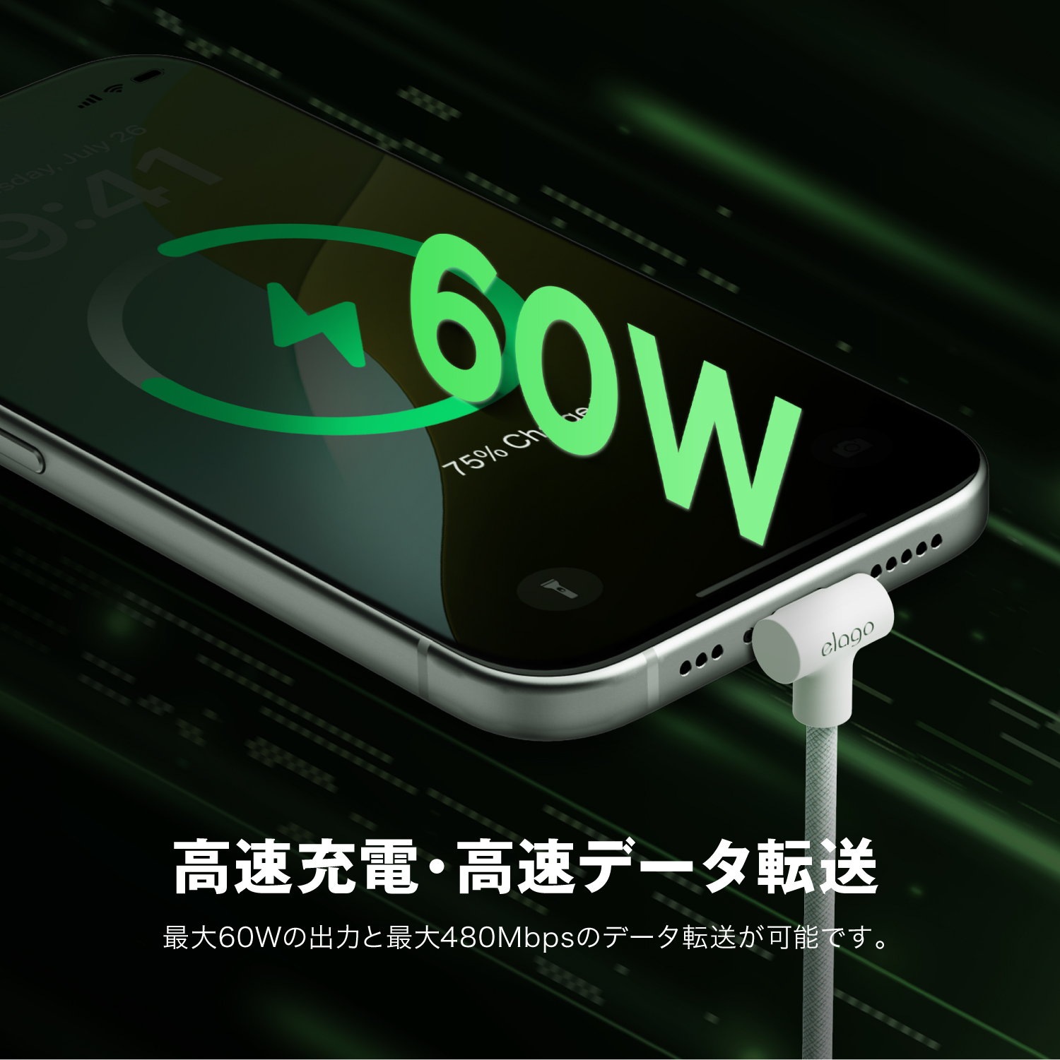 elago C to C 90Fabric Cable for Smart Phone / tablet