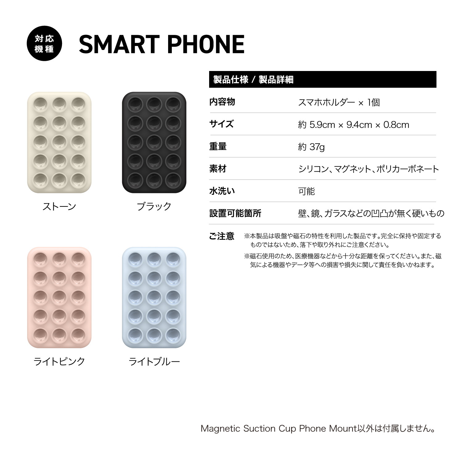 elago Magnetic Suction Cup Phone Mount for SMART PHONE