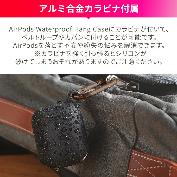 elago AirPods WaterProof Hang Case 2019 for AirPods