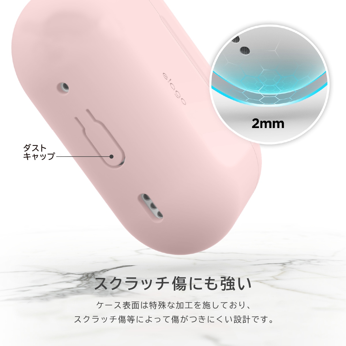 elago SILICONE HANG CASE 2 for AirPods Pro 2nd