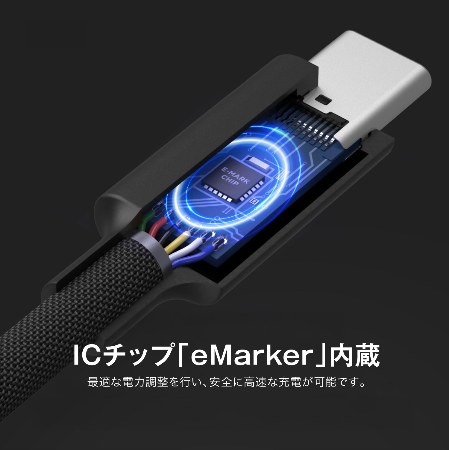 elago C to C Cable for Smart Phone / tablet