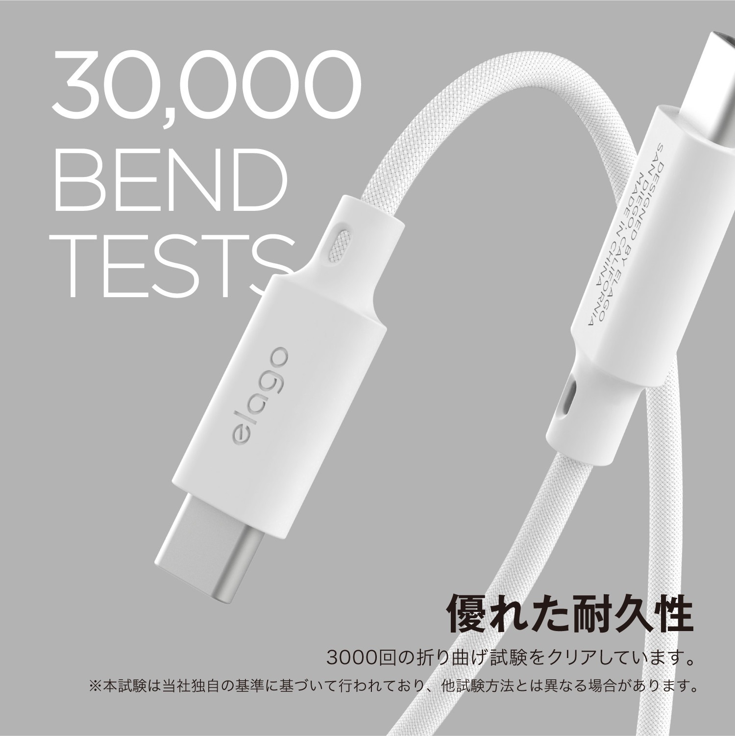 elago C to C Cable for Smart Phone / tablet