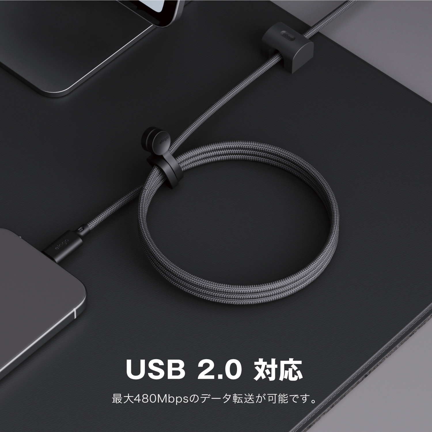 elago C to C Cable for Smart Phone / tablet