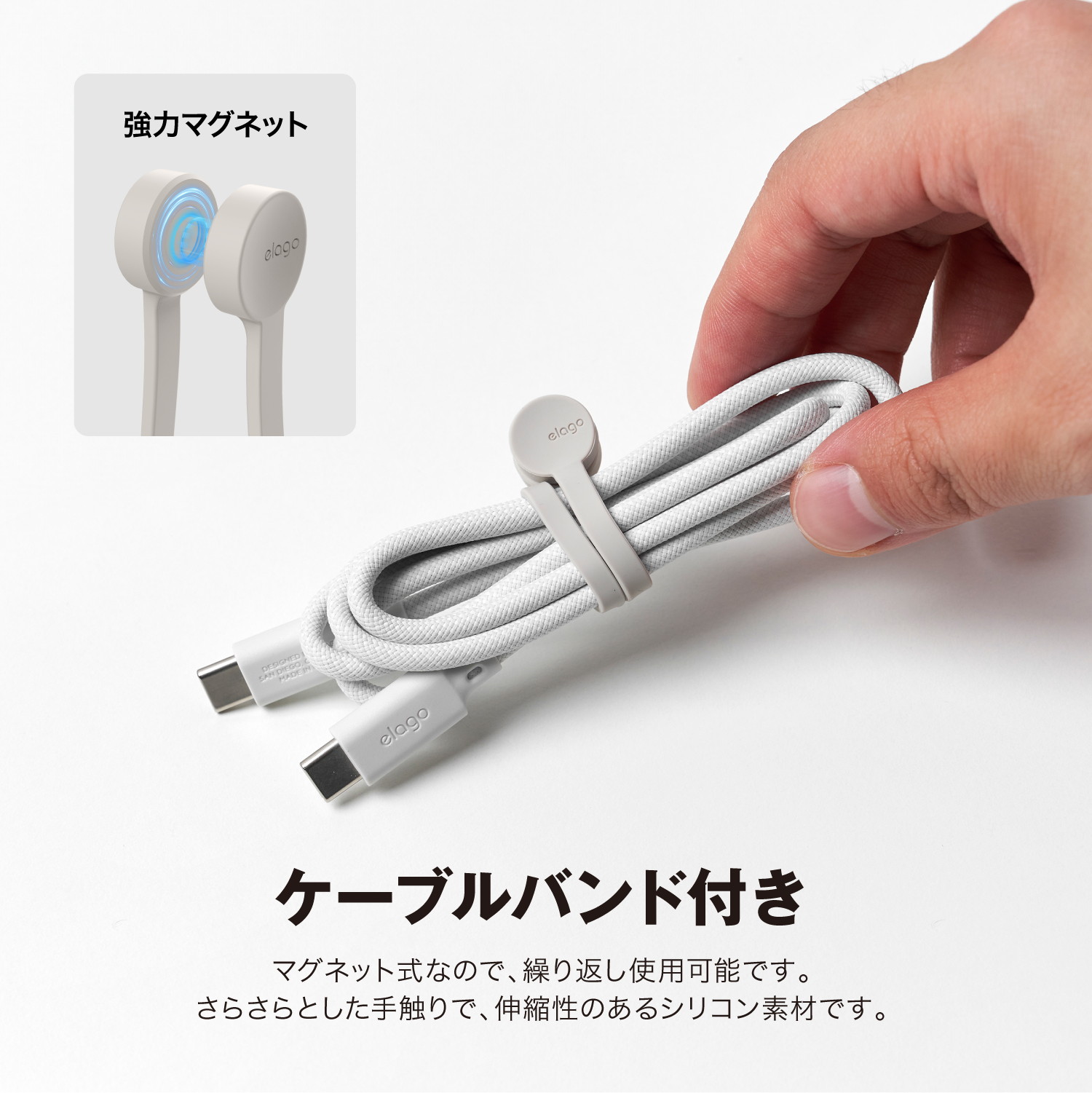 elago C to C Cable for Smart Phone / tablet