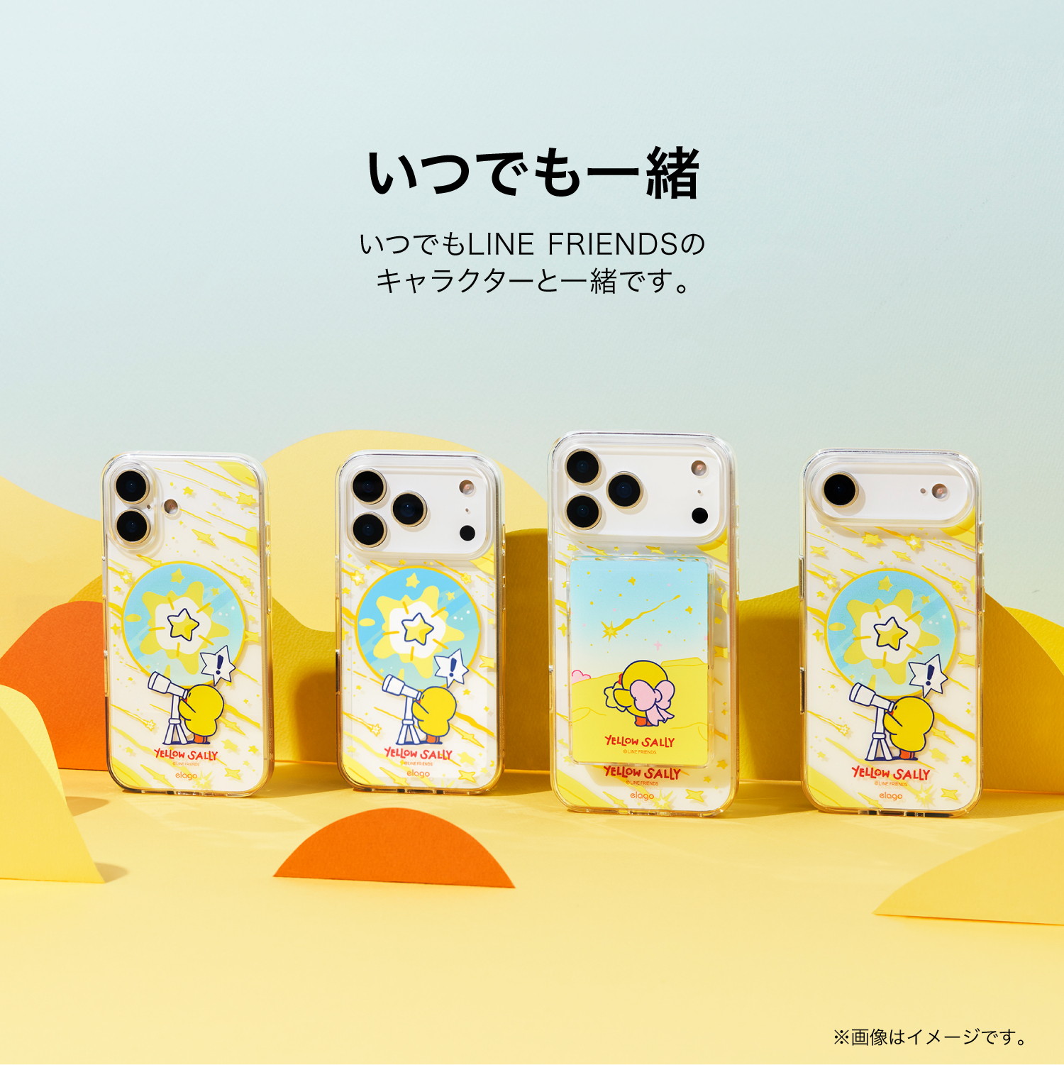 elago Line Friends Yellow Sally MagSafe Hybrid Case for iPhone Air