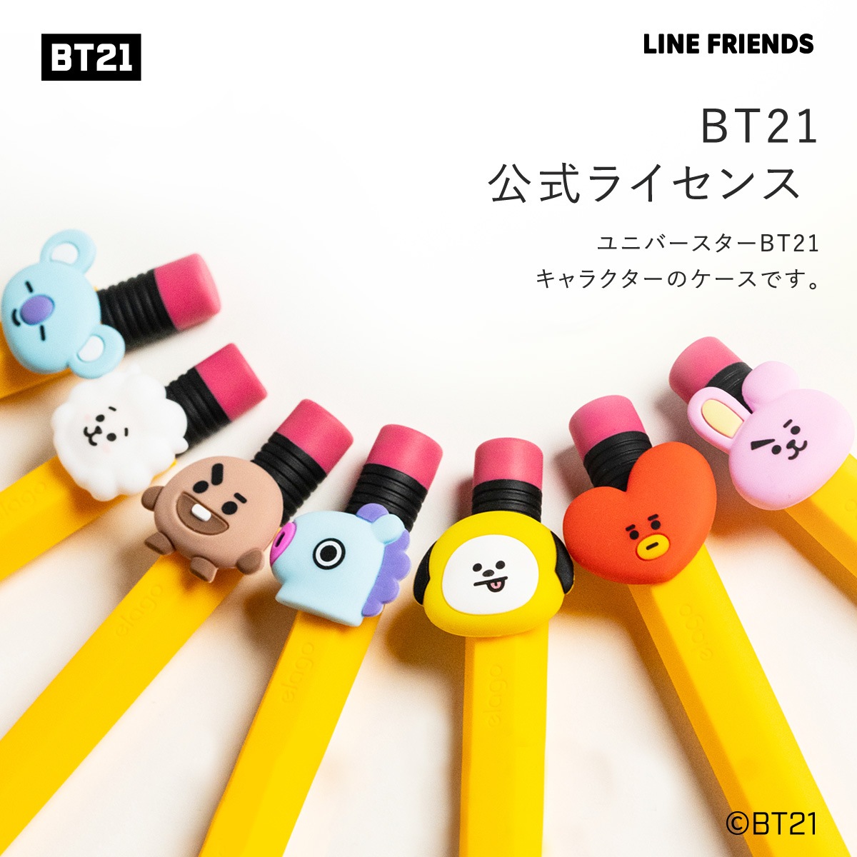 elago LINE FRIENDS BT21 (Pencil) for Apple Pencil 2nd Gen