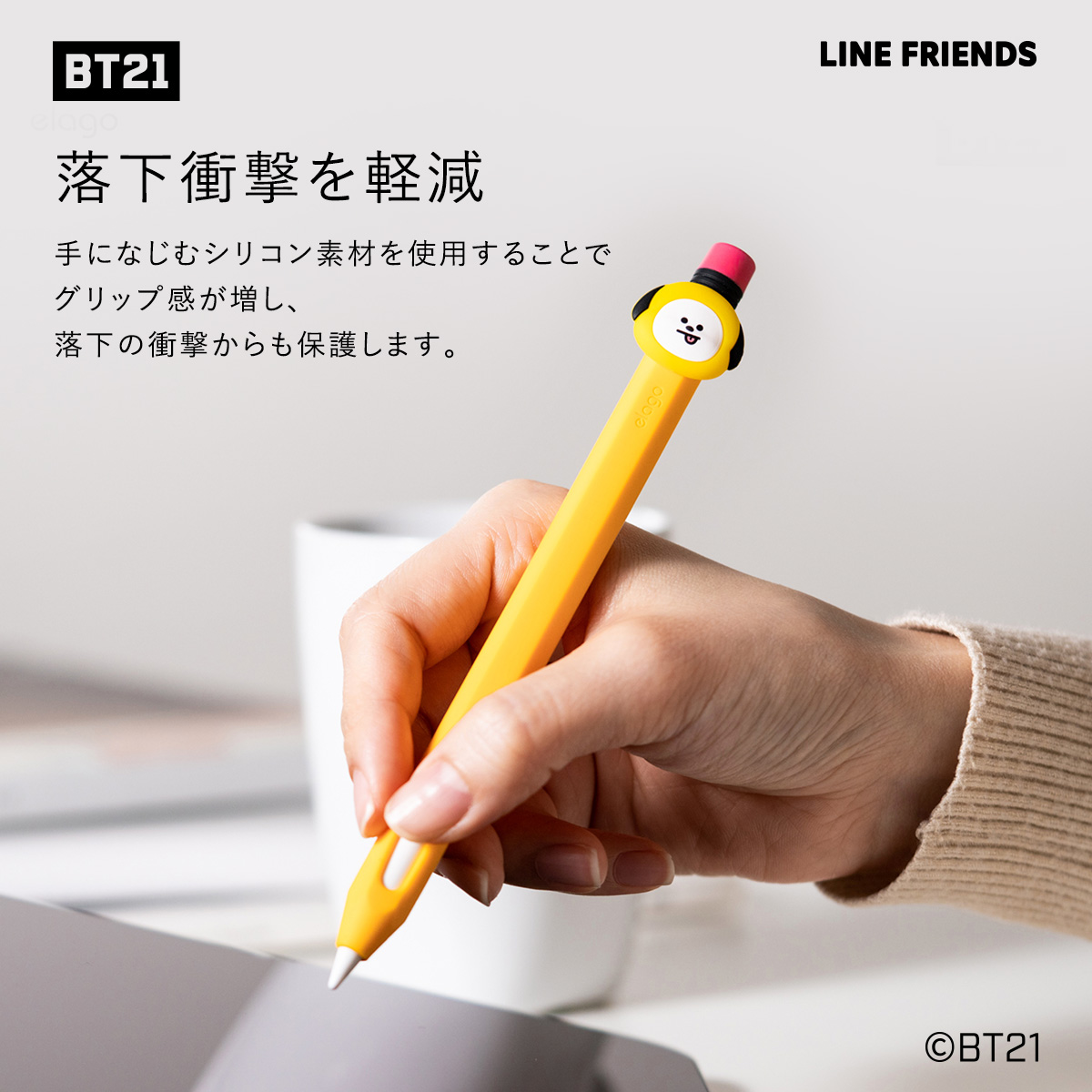 elago LINE FRIENDS BT21 (Pencil) for Apple Pencil 2nd Gen