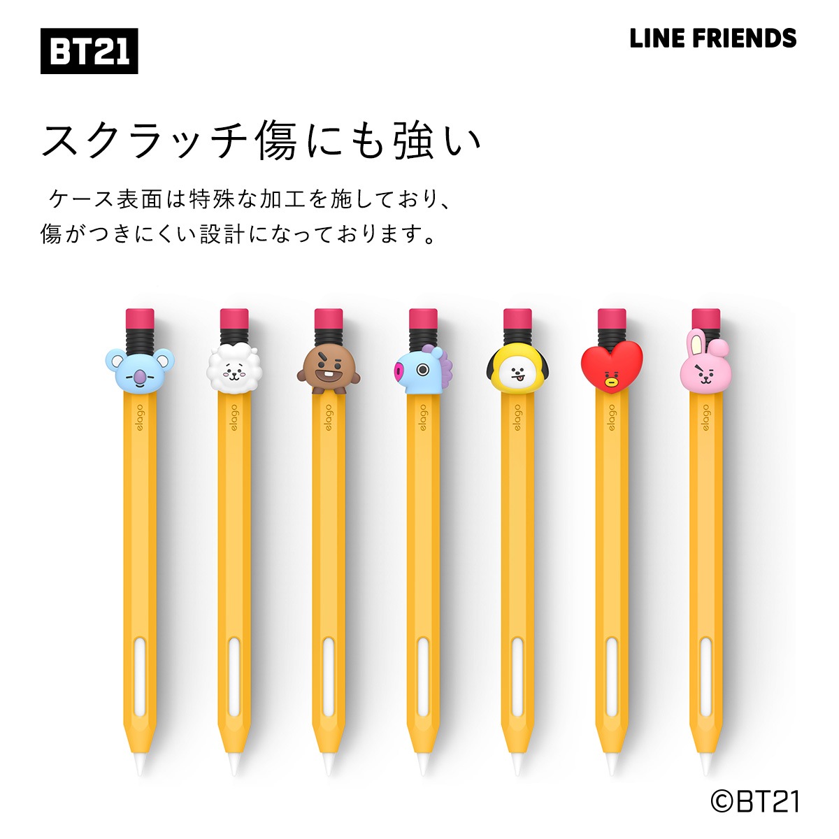 elago LINE FRIENDS BT21 (Pencil) for Apple Pencil 2nd Gen