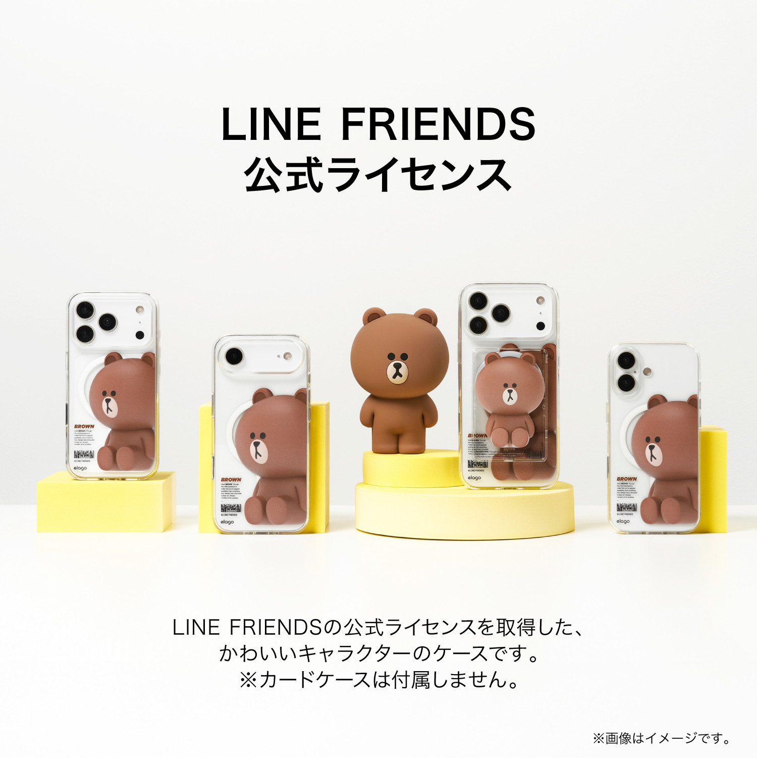 elago LINE FRIENDS Brown & Sally (Phone) for iPhone Air