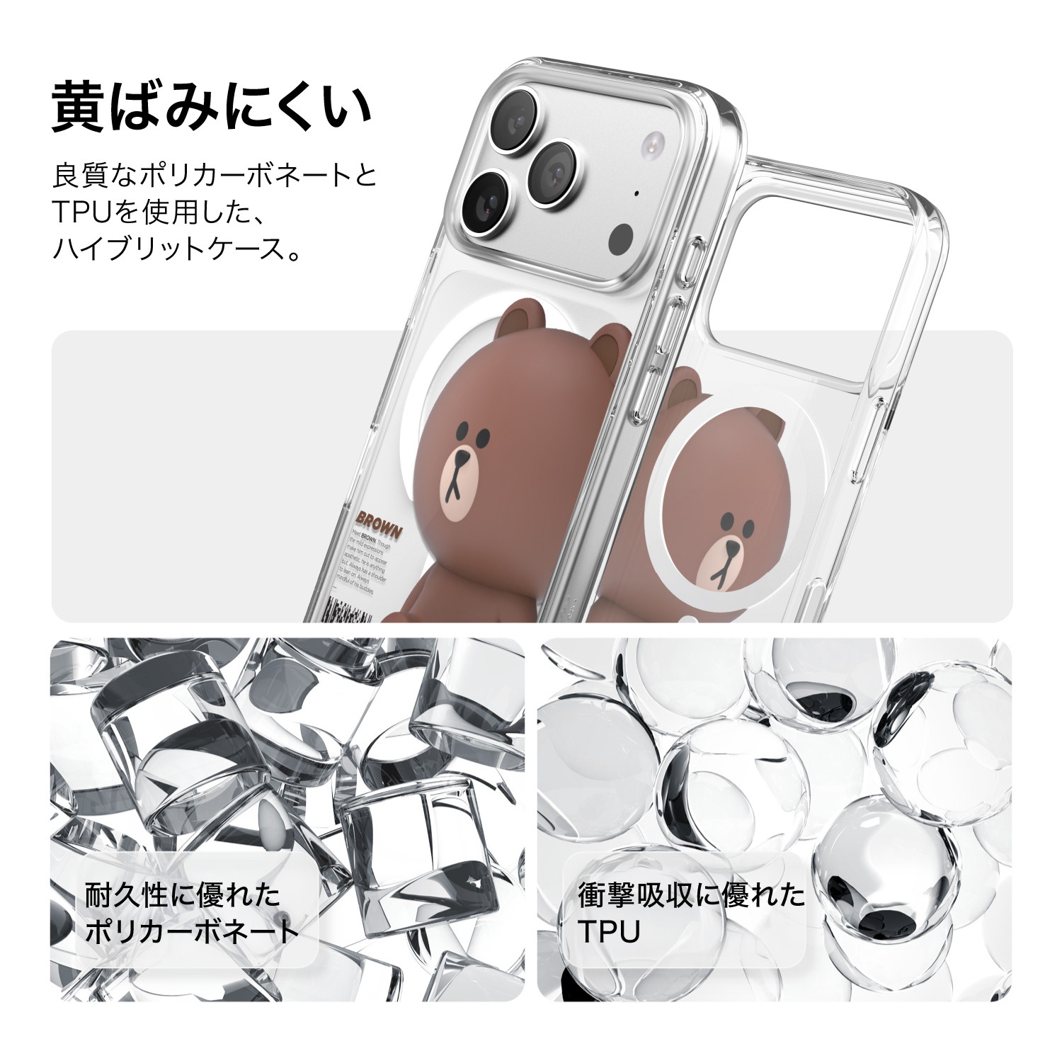 elago LINE FRIENDS Brown & Sally (Phone) for iPhone Air