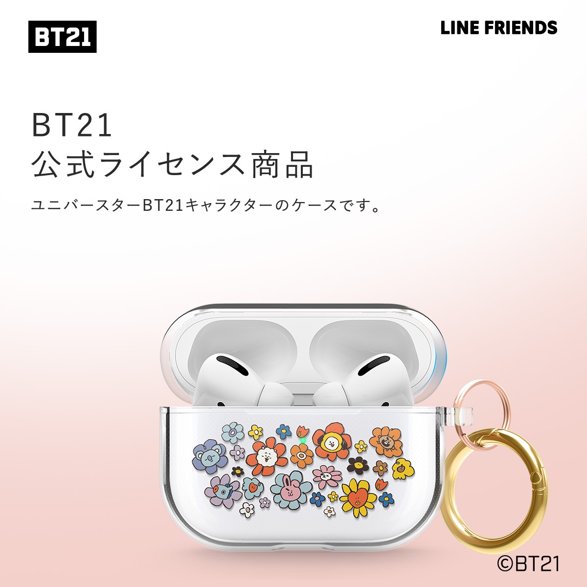 elago LINE FRIENDS BT21 FLOWER (Portable) for AirPods 3