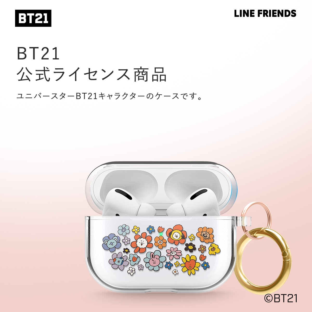 elago LINE FRIENDS BT21 FLOWER (Portable) for Airpod Pro
