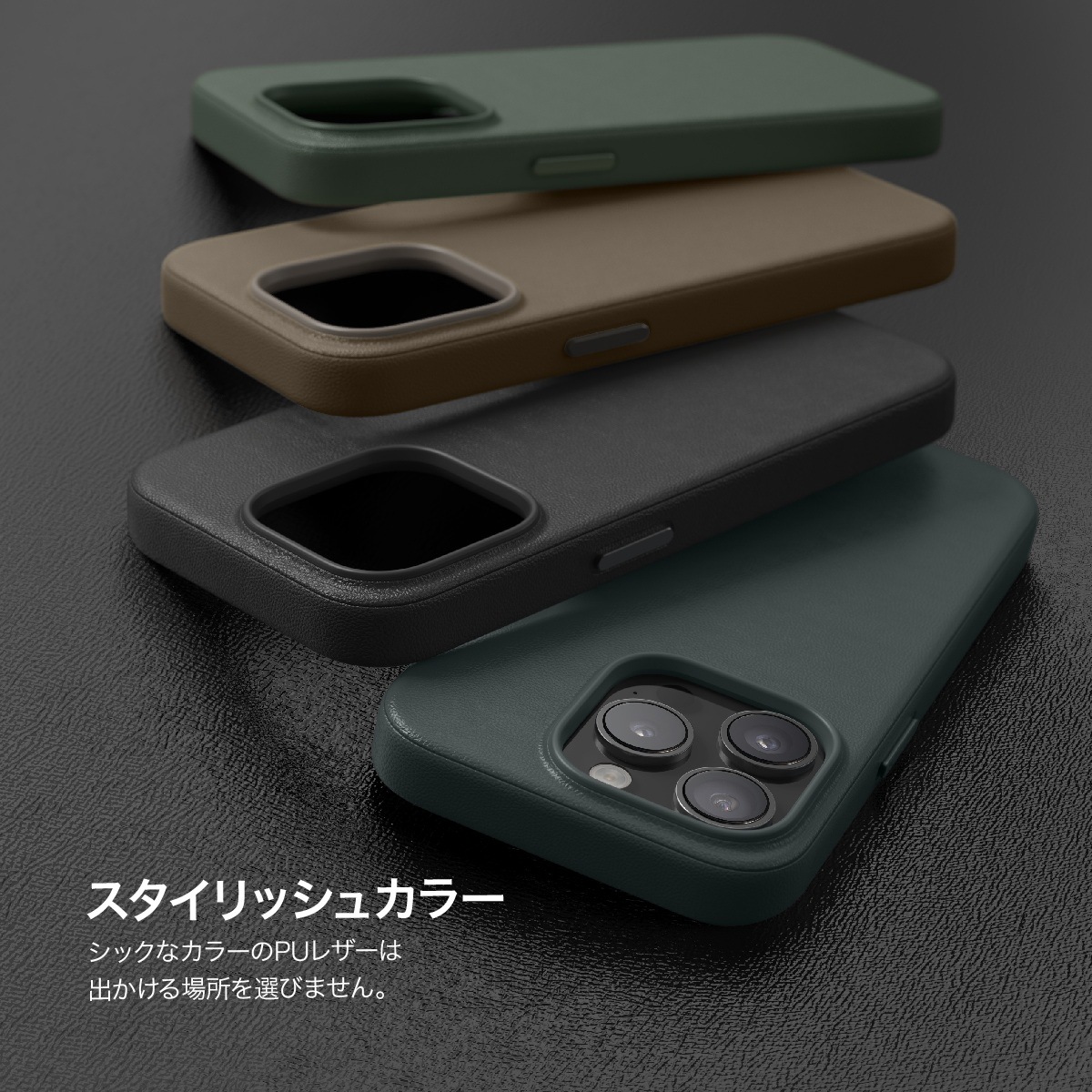 elago MAGNETIC LEATHER CASE for iPhone15 Pro Max