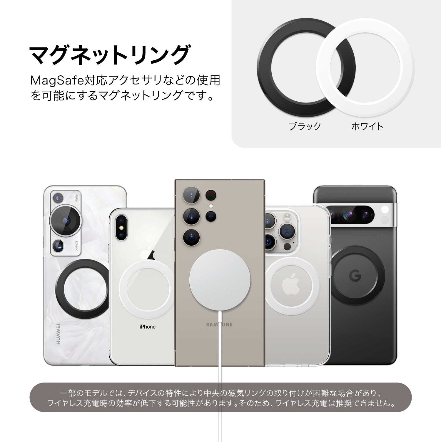 elago MAGNETIC RING for MagSafe