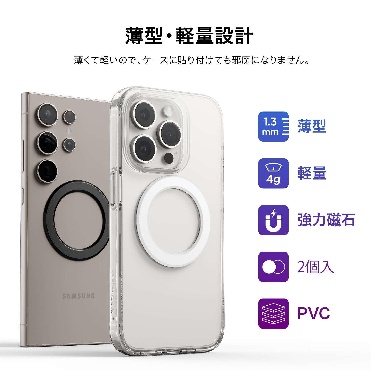 elago MAGNETIC RING for MagSafe