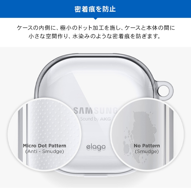 elago CLEAR CASE (BUDS) for Galaxy Buds Live