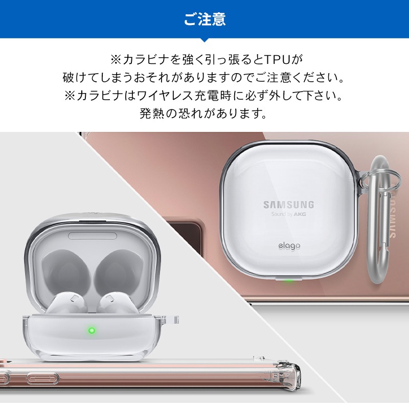 elago CLEAR CASE (BUDS) for Galaxy Buds Live