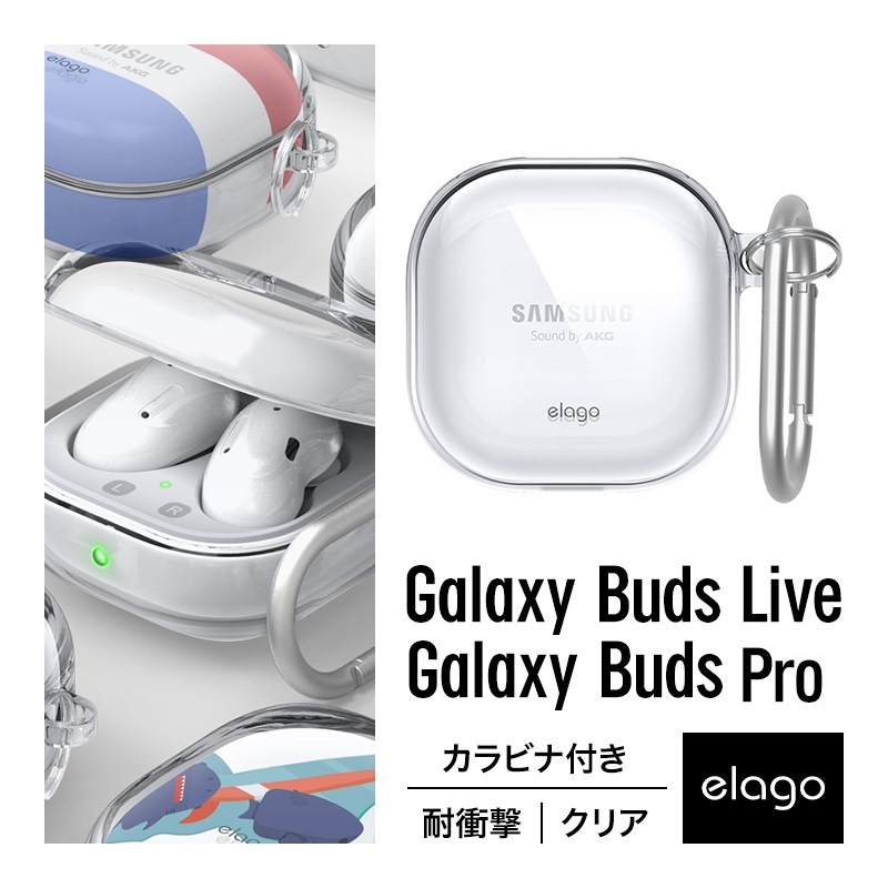 elago CLEAR CASE (BUDS) for Galaxy Buds Live