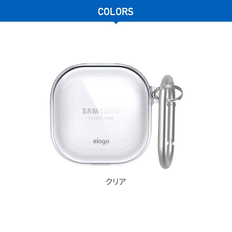 elago CLEAR CASE (BUDS) for Galaxy Buds Live