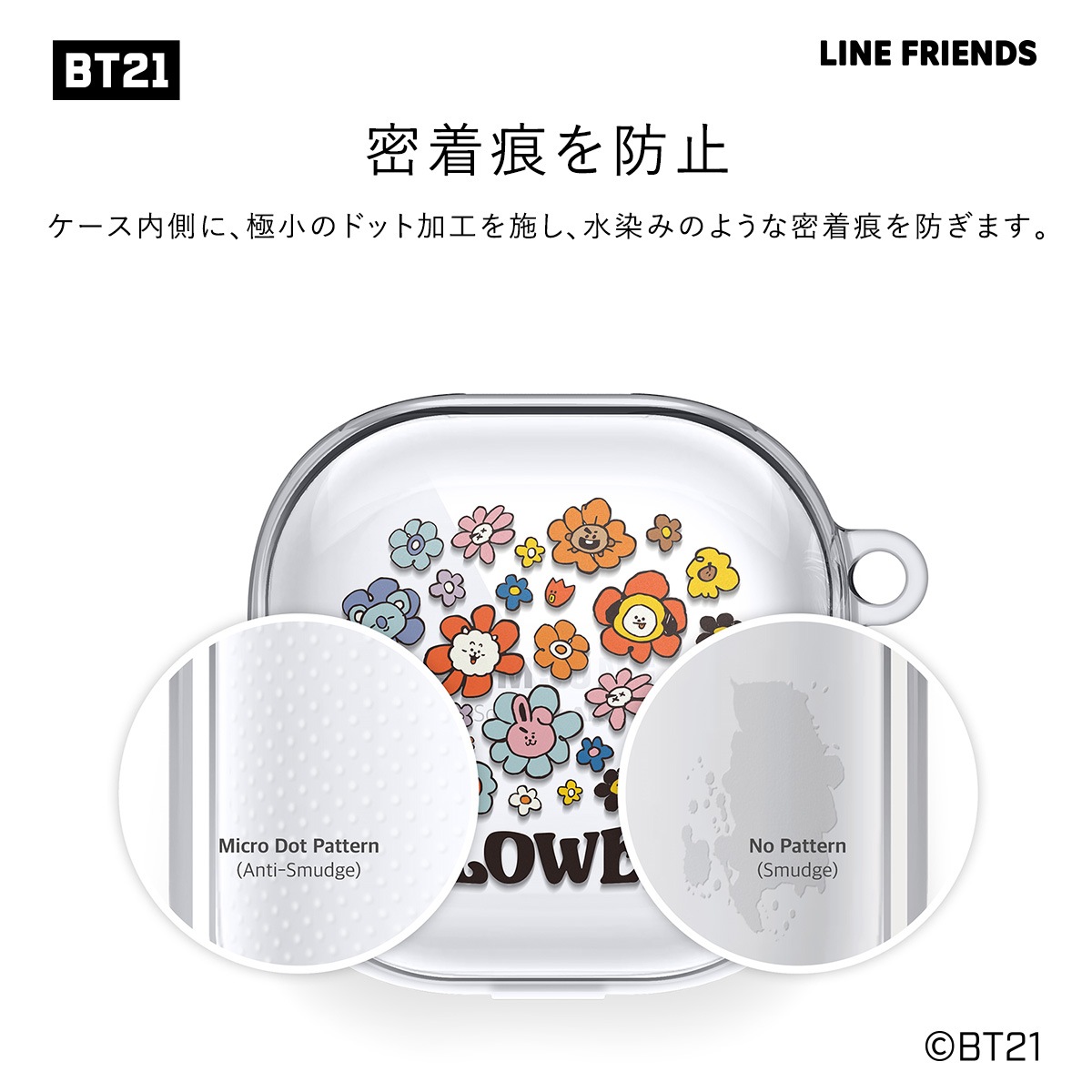 elago LINE FRIENDS BT21 FLOWER (Portable) for Galaxy Buds Live / Galaxy Buds Pro / Galaxy Buds2