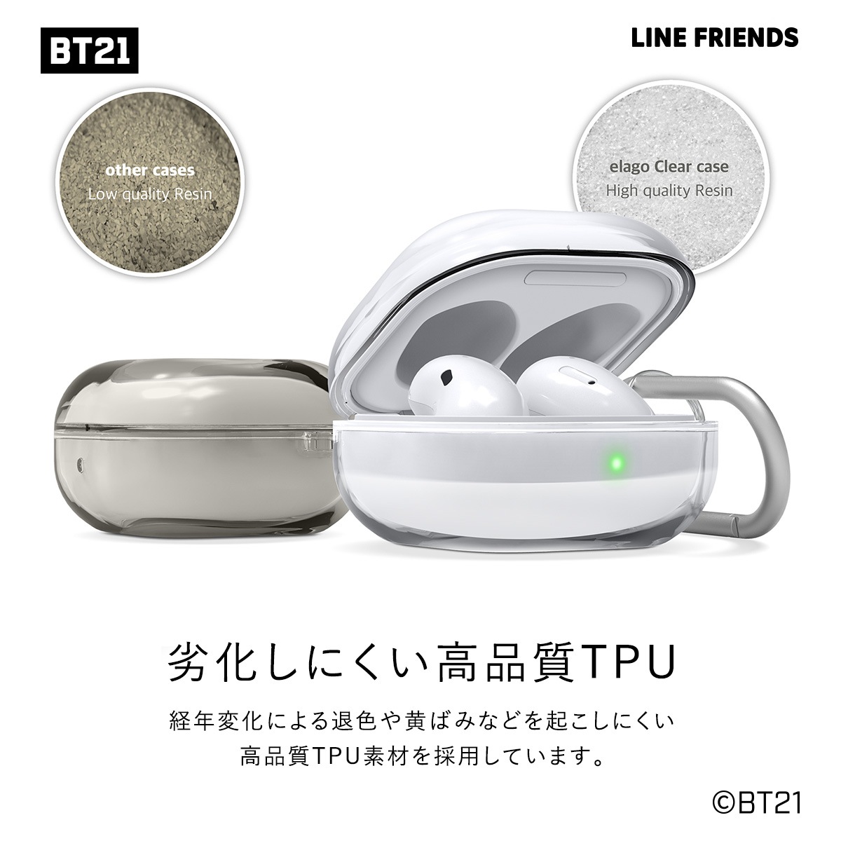 elago LINE FRIENDS BT21 FLOWER (Portable) for Galaxy Buds Live / Galaxy Buds Pro / Galaxy Buds2