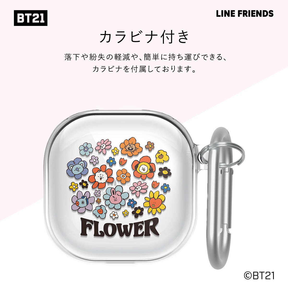elago LINE FRIENDS BT21 FLOWER (Portable) for Galaxy Buds Live / Galaxy Buds Pro / Galaxy Buds2