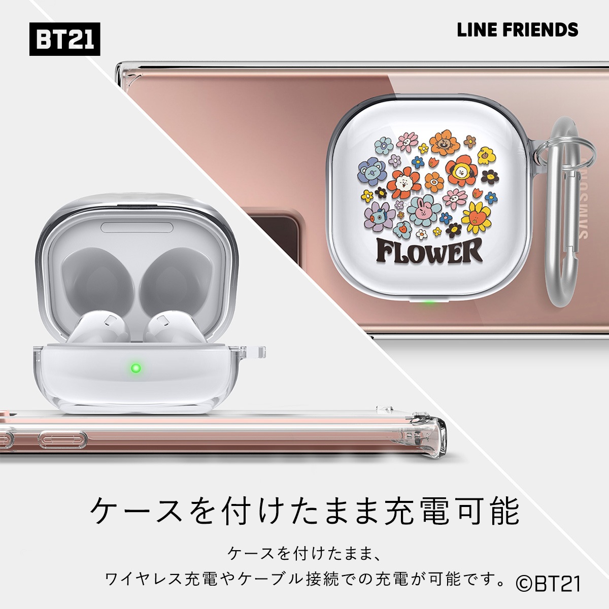 elago LINE FRIENDS BT21 FLOWER (Portable) for Galaxy Buds Live / Galaxy Buds Pro / Galaxy Buds2