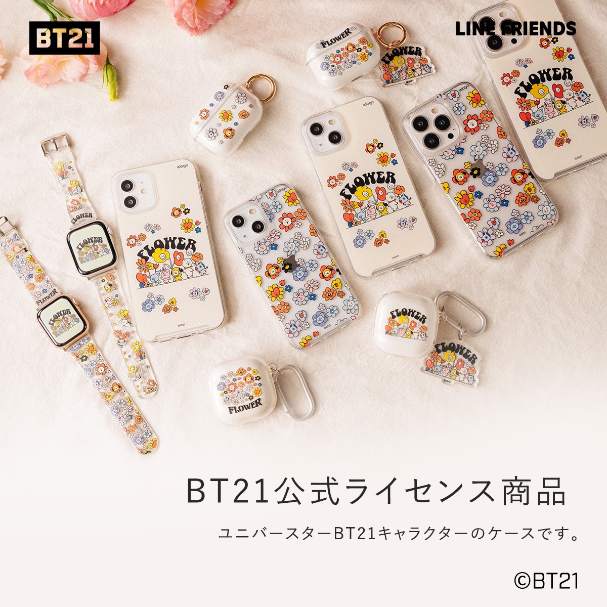 elago LINE FRIENDS BT21 FLOWER (Portable) for Galaxy Buds Live / Galaxy Buds Pro / Galaxy Buds2