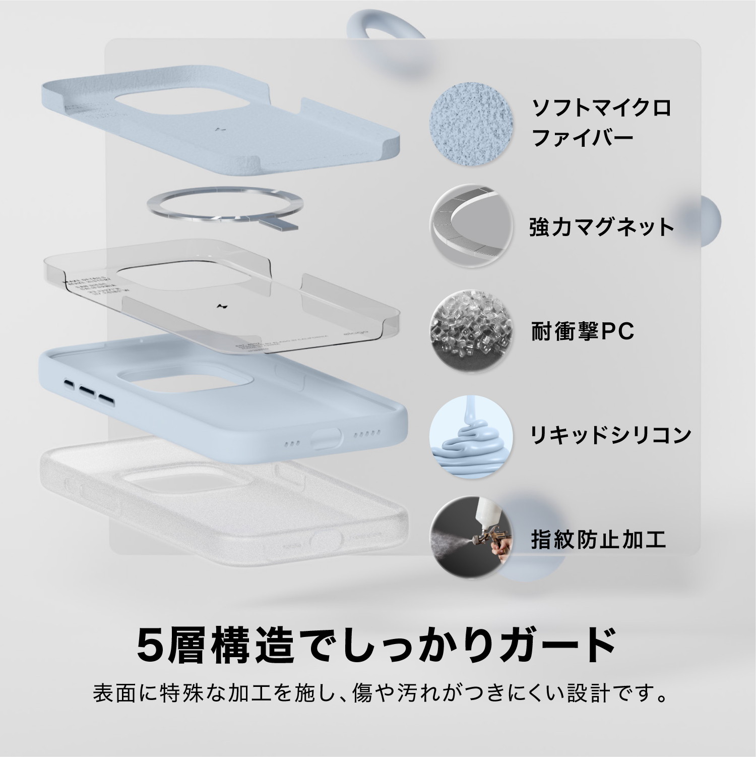 elago MAGNETIC SILICONE CASE for iPhone15