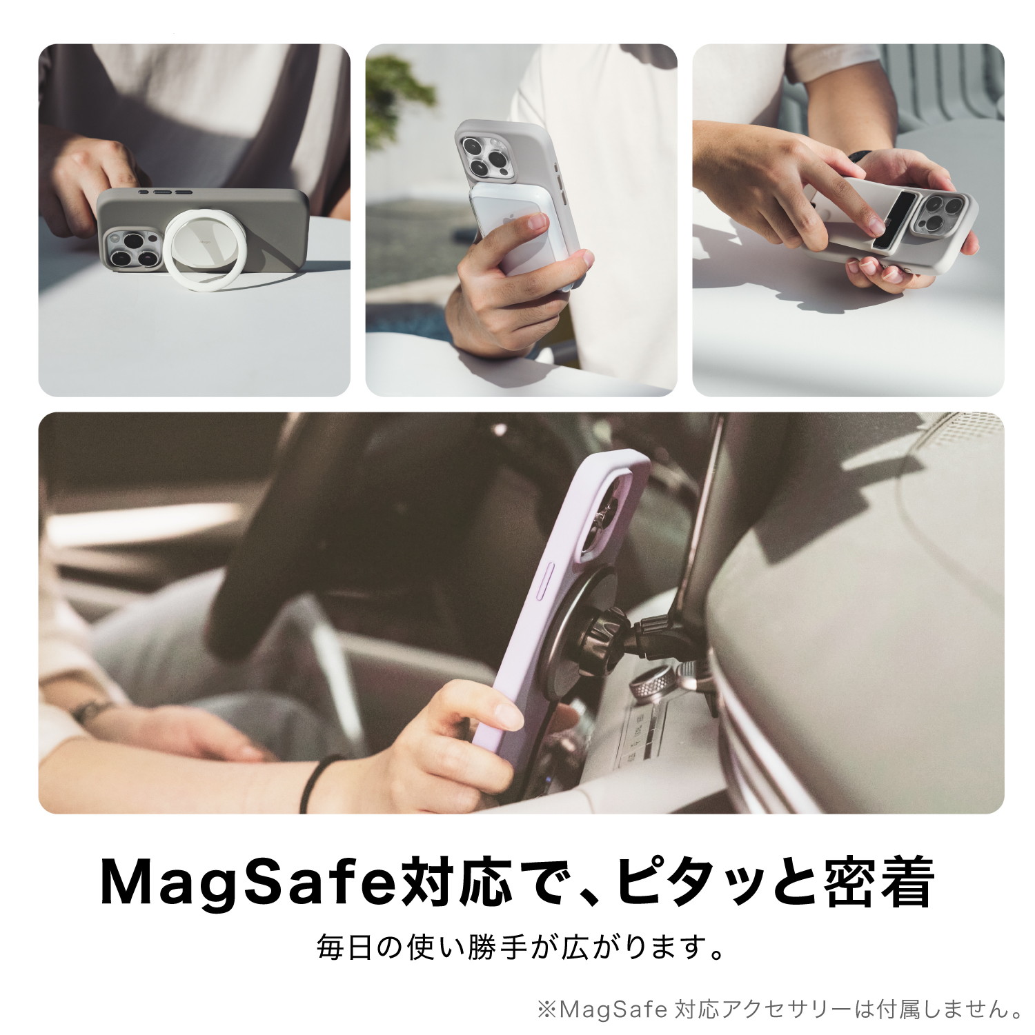 elago MAGNETIC SILICONE CASE for iPhone15