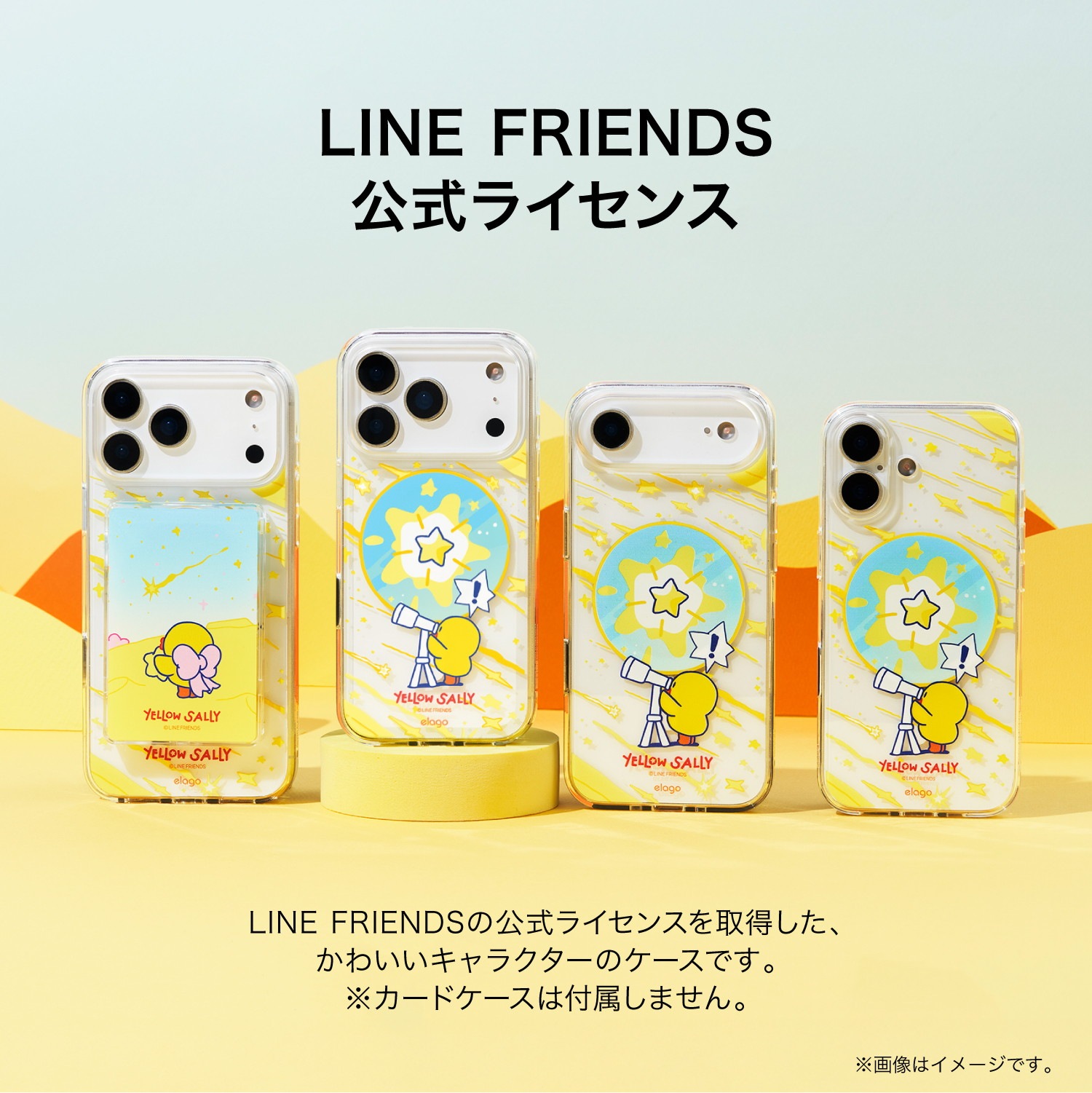 elago Line Friends Yellow Sally MagSafe Hybrid Case for iPhone17