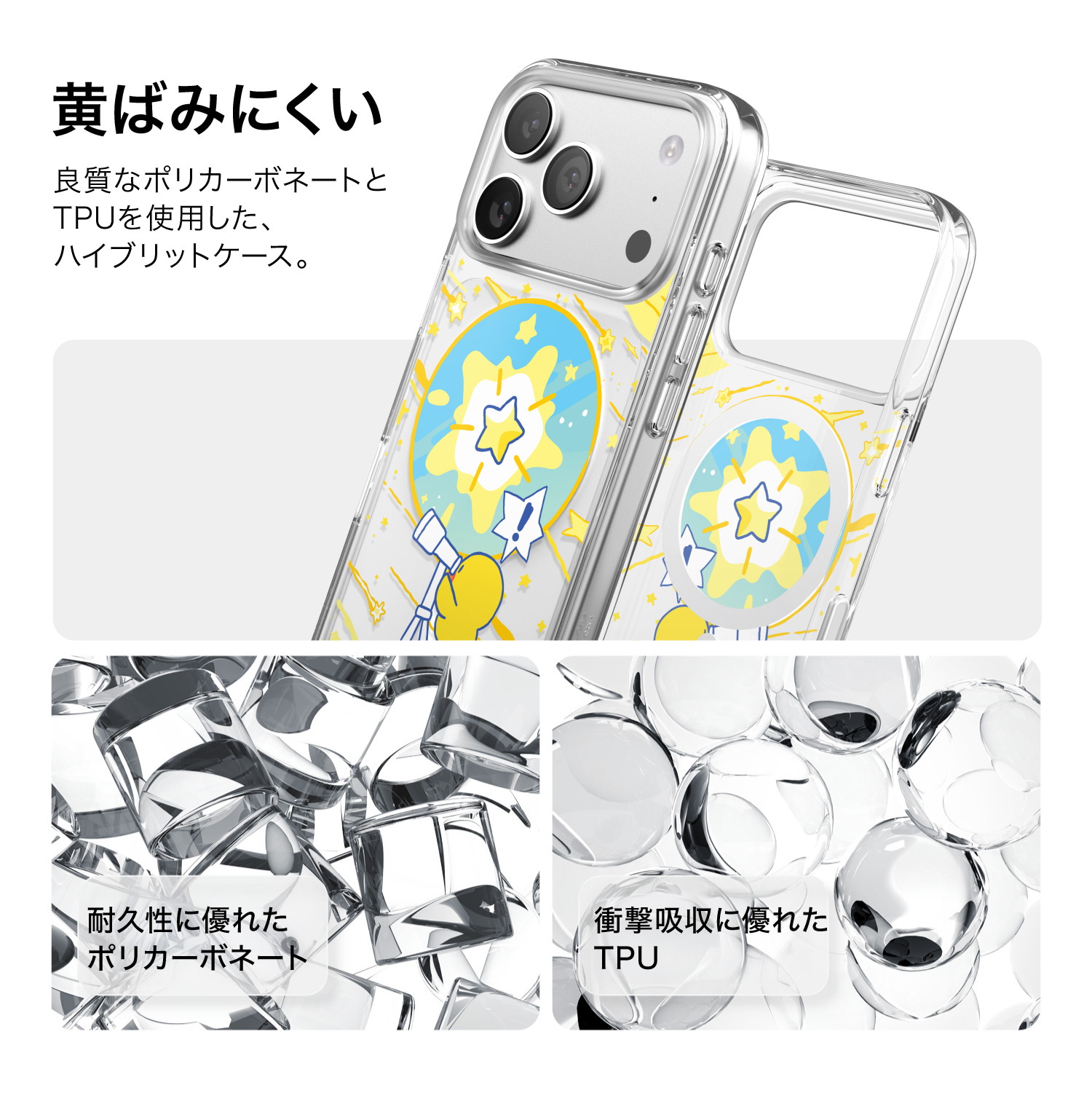 elago Line Friends Yellow Sally MagSafe Hybrid Case for iPhone17