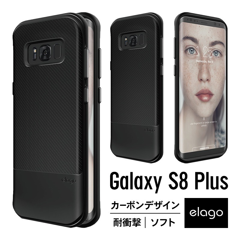 elago GA8P GRIP CUSHION for Galaxy S8 Plus