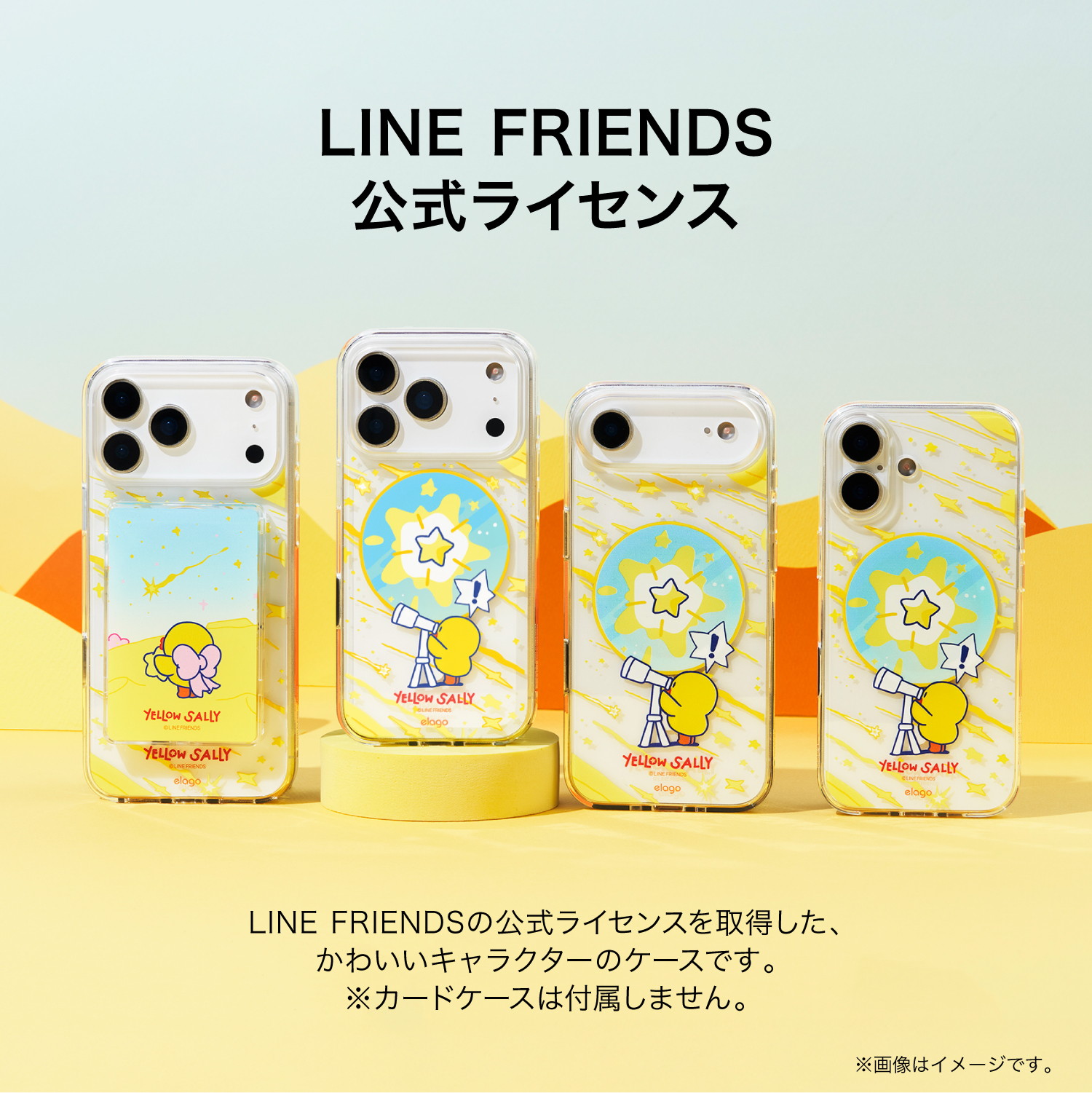 elago Line Friends Yellow Sally MagSafe Hybrid Case for iPhone17 Pro