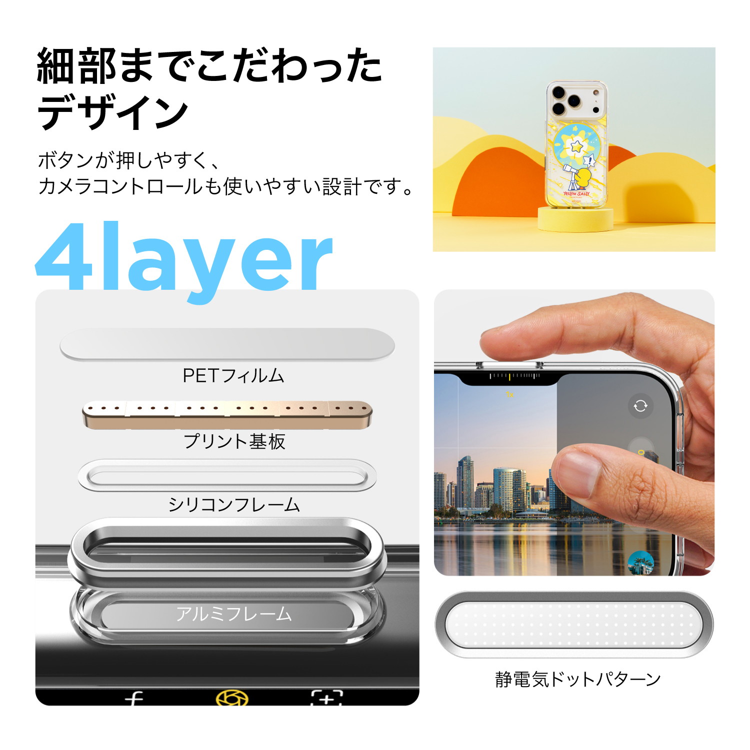 elago Line Friends Yellow Sally MagSafe Hybrid Case for iPhone17 Pro