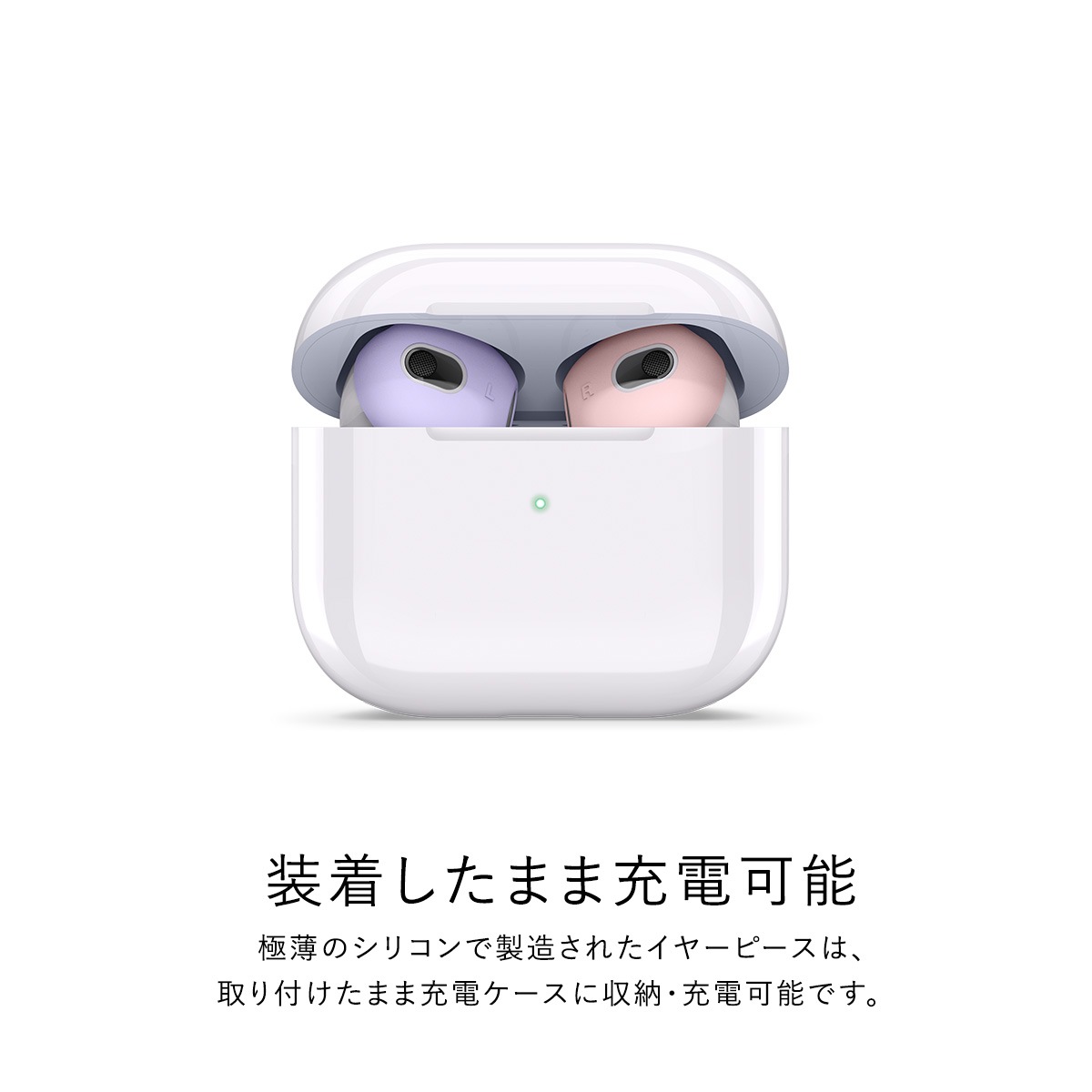 elago EAR TIPS COVER 2 for AirPods 3