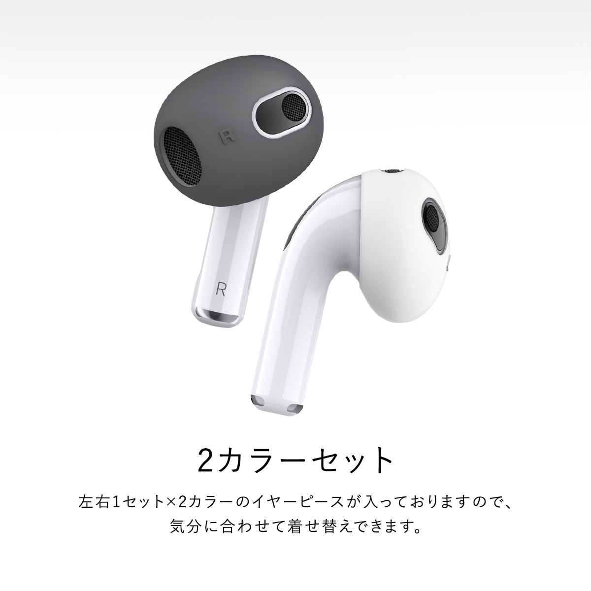 elago EAR TIPS COVER 2 for AirPods 3