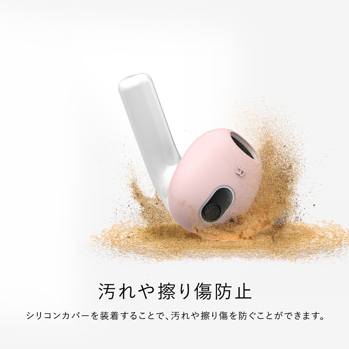 elago EAR TIPS COVER 2 for AirPods 3