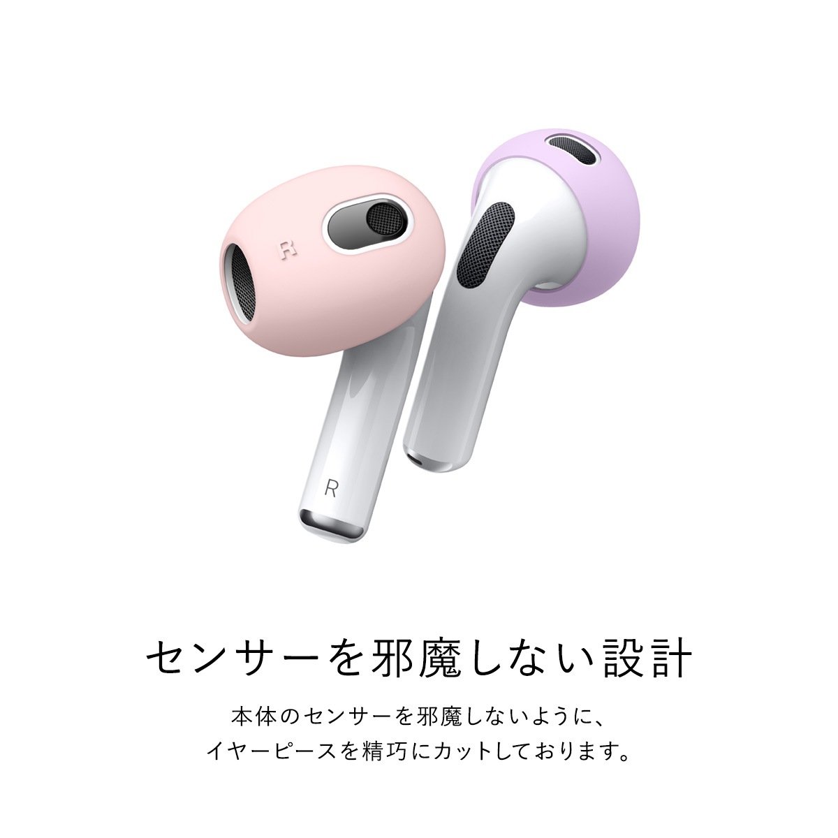 elago EAR TIPS COVER 2 for AirPods 3