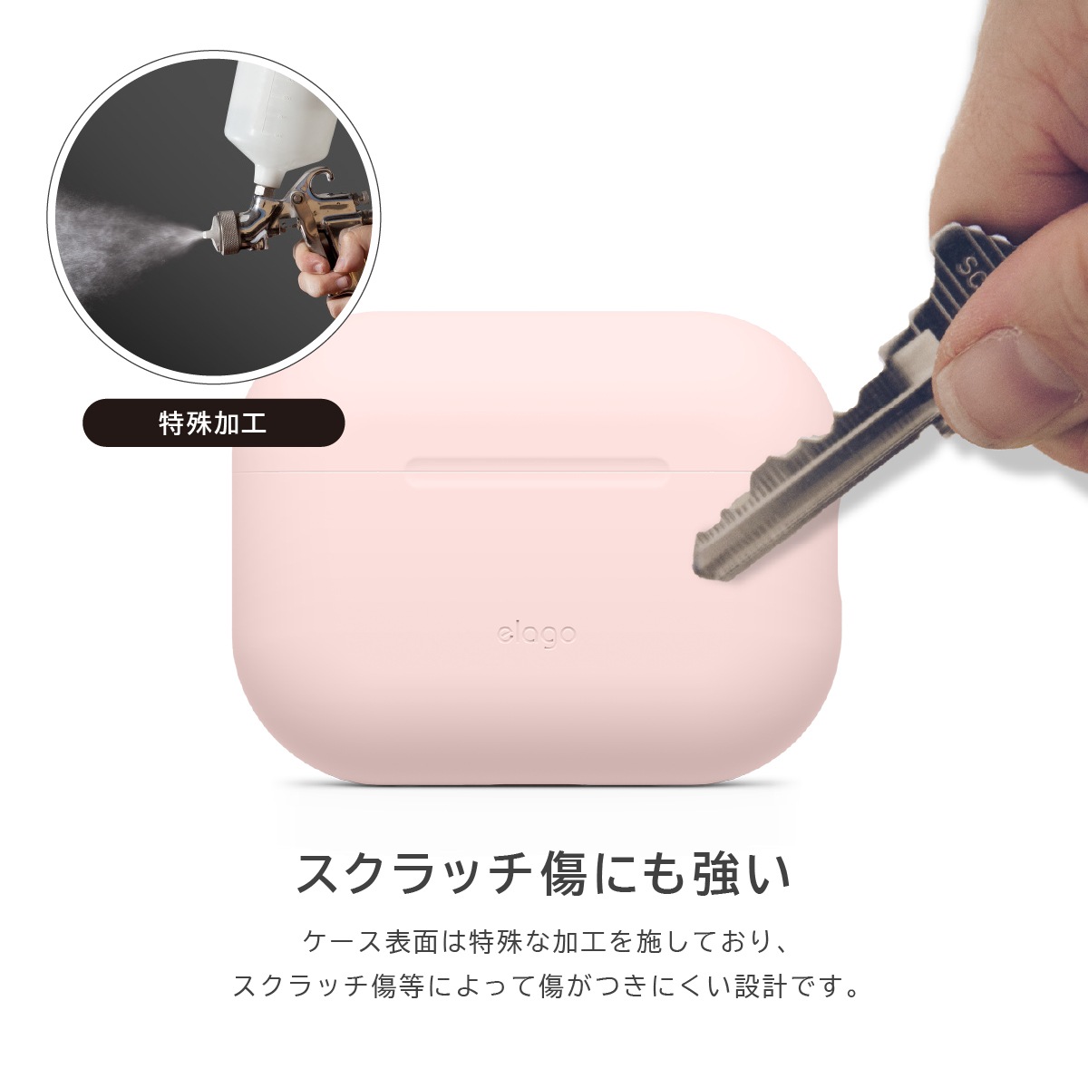 elago ORIGINAL BASIC for AirPods Pro 2nd