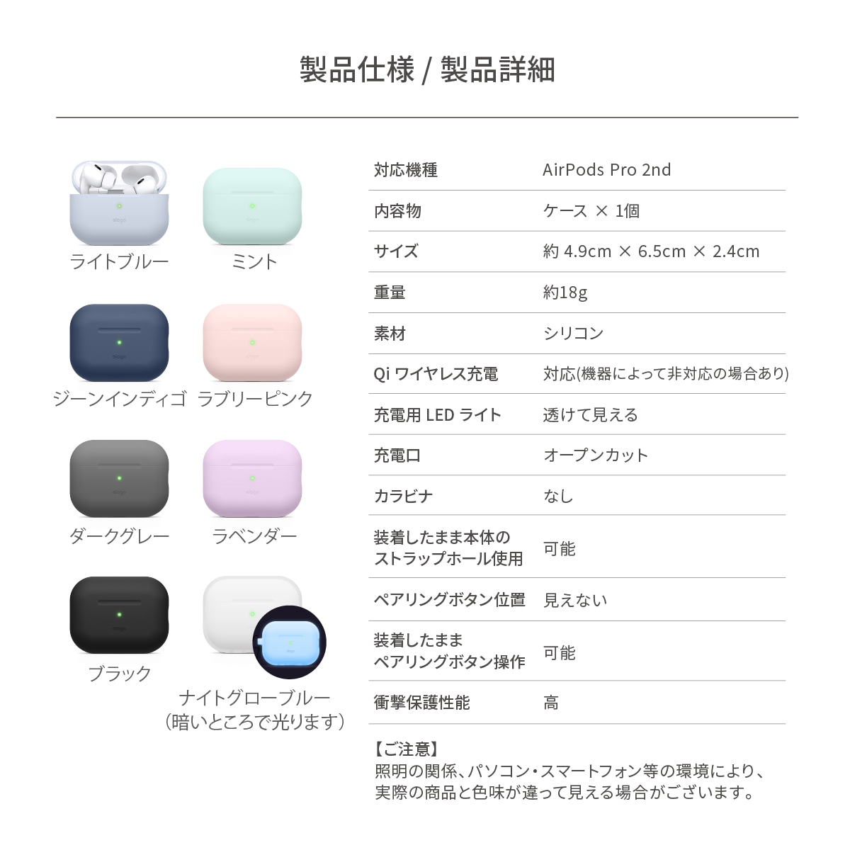 elago ORIGINAL BASIC for AirPods Pro 2nd