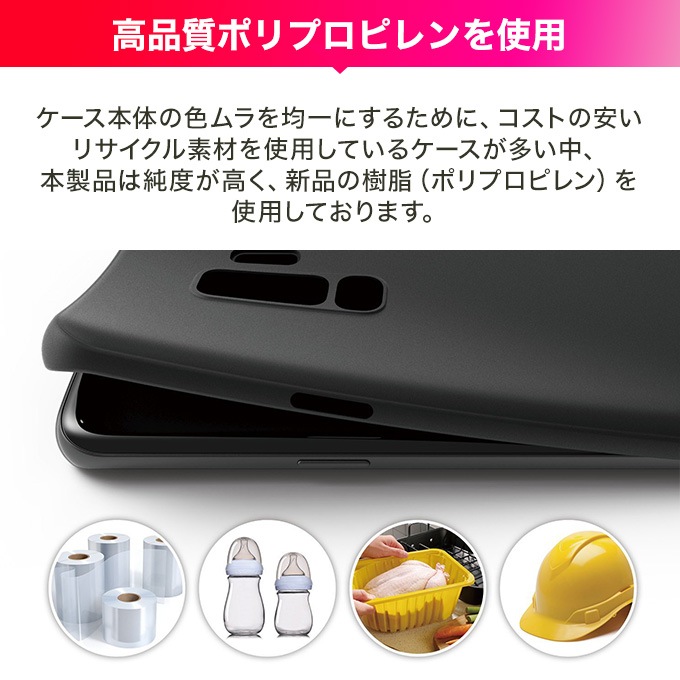elago INNER CORE (origin case) for GALAXY S9 Plus