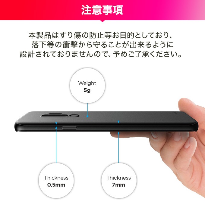 elago INNER CORE (origin case) for GALAXY S9 Plus
