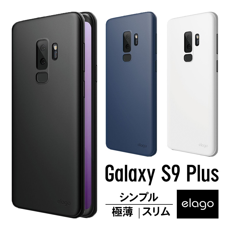 elago INNER CORE (origin case) for GALAXY S9 Plus